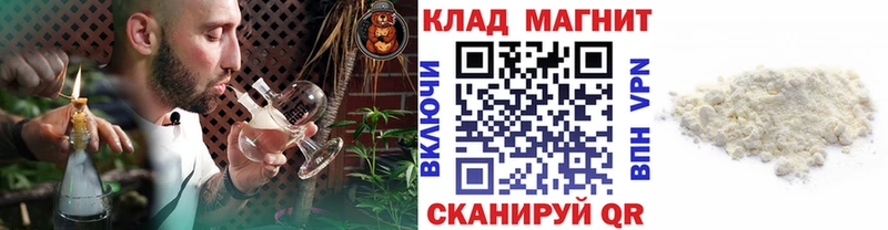 Купить закладку Бошки Шишки  АМФЕТАМИН  КОКАИН  ГАШИШ  Мефедрон  Старица