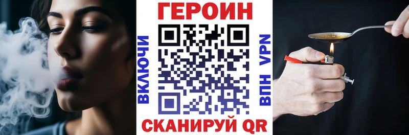 ГЕРОИН Афган  Купить закладки  Старица 