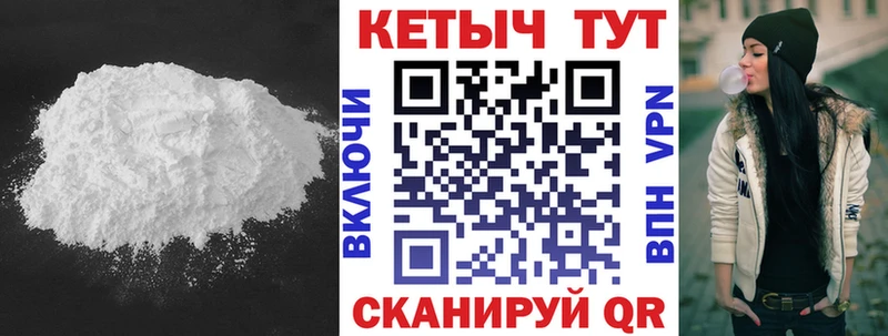 Кетамин ketamine  Купить где  Старица 