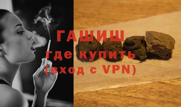бошки Вязьма