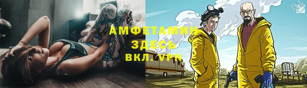 таблы Вязники