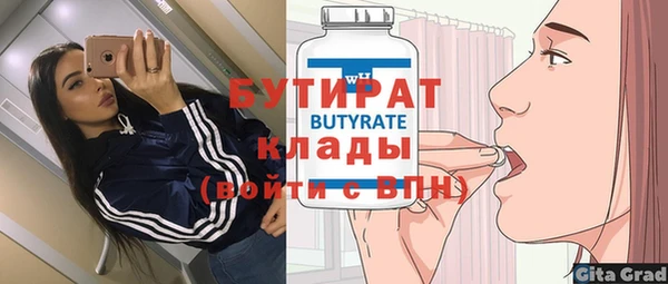 таблы Вязники