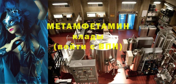 бошки Вязьма