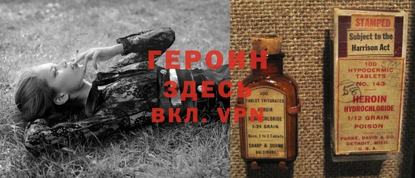 таблы Вязники
