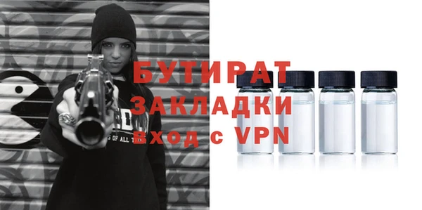бошки Вязьма