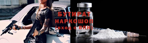 таблы Вязники