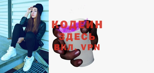 таблы Вязники