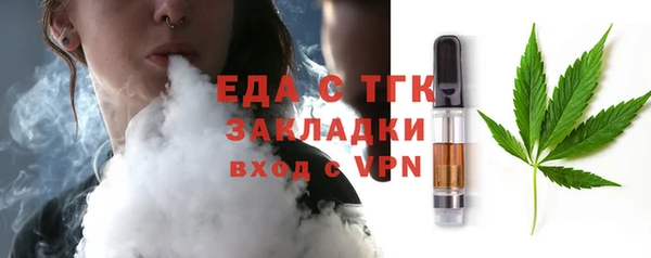 бошки Вязьма