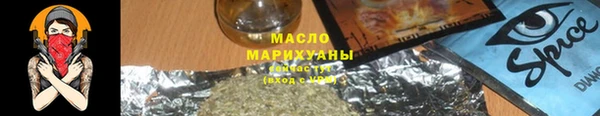 бошки Вязьма