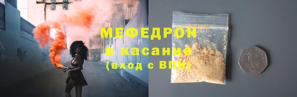бошки Вязьма