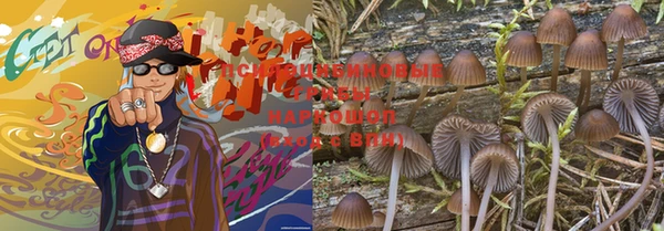 таблы Вязники