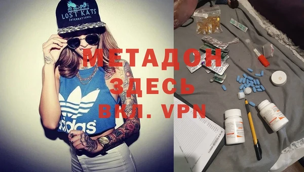 каннабис Вяземский