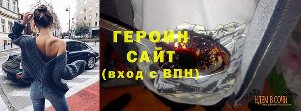 бошки Вязьма
