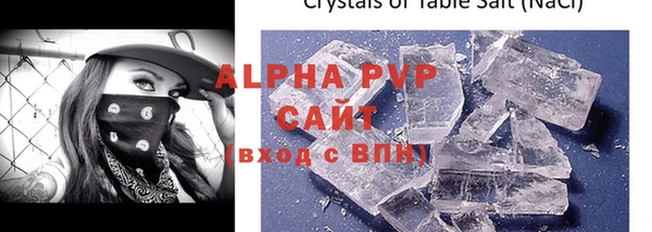 бошки Вязьма
