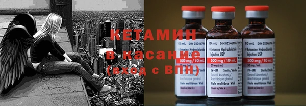 бошки Вязьма
