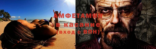 таблы Вязники