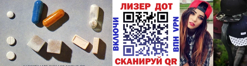 Купить закладки  Старица  Лсд 25 экстази кислота 