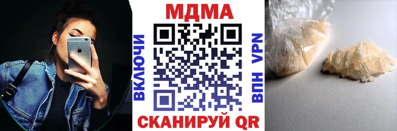 Купить  Старица  MDMA VHQ 