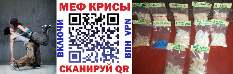 Купить где  Старица  Мефедрон кристаллы 