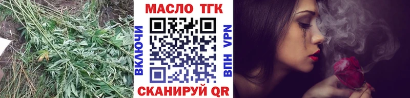 Дистиллят ТГК жижа Старица